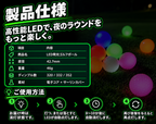 MIYABI 蛍火 LEDゴルフボール